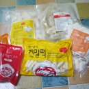 레드국물떡볶이