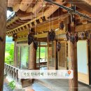 섬진강 | 곡성 두가헌 한옥카페 섬진강뷰 메뉴 내돈내산 추천 후기