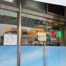 동굴 낙지와 쭈꾸미 | 충주 칠금동 맛집 내돈내산 인생 꼼장어 등극 영도산꼼장어