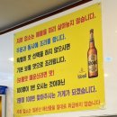 본가왕해물찜 | 강서구 맛집 본가왕해물찜 싱싱한 해산물 재재재방문