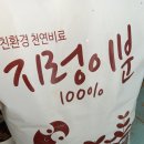 금호농자재 | 분갈이 흙 토리팜 지렁이 분변토