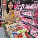 홈할인마트 이미지