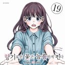 수왕헬스 이미지