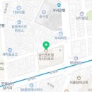 아름다운집가람