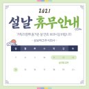 주식회사 삼보테크 이미지