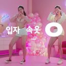 예스참치