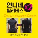 언니네필라테스 네이버블로그