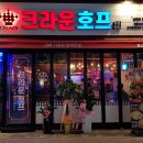 하나로호프 이미지