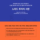메타노마드