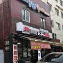 오복가마솥순대국 | 서울 목동 목동사거리 맛집 순댓국 오복가마솥순대국 후기