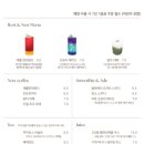 바토플루이르 송해 이미지