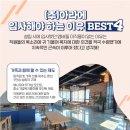 주식회사 아라 이미지