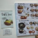 8900원 가성비 좋은 &#34;금화왕돈까스 양주점&#34; 옥정