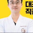시지바름플란트치과의원 네이버블로그