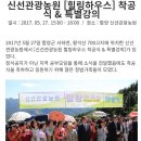 천공농장 이미지