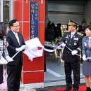 서초119안전센터 이미지