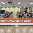 월드비젼 춘천종합사회복지관 이미지