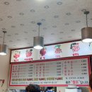 불날개.닭발 이미지
