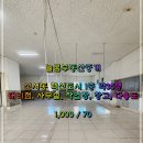 늘봄부동산중개 이미지