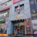 템플스트라이크 이미지
