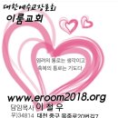 편의점사랑 주안 네이버블로그