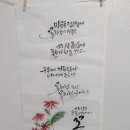 너에게, 꽃이다 이미지