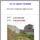 곤지암읍-4 이미지