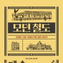 모던산업기술 뉴스1