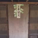 다불유시