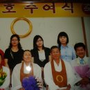 법호받던날:2011,9,4 (원불교부평교당) 이미지