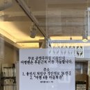 마평4통 이미지