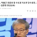 이정도면 거의 역대급으로 공평한 공천 같네요 이미지