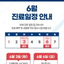 연세더바른마취통증의학과의원 이미지