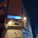 광안리 술집 추천 야키토리 로만 5코스 솔직후기