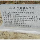 가부 - 성북구 보문동4가 | 가부