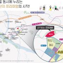 공주경희한방병원 - 523 | 공주경희한방병원