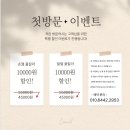 루와네일 | 응암동 루네일 후기, 여름 젤네일 받으러 갔다가 기분전환 제대로