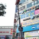 속사랑연합내과의원 이미지