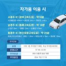 보불로(동) 이미지
