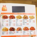 맘스터치양산증산 이미지