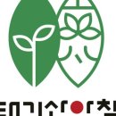 농업회사법인(주)태기산아침의새소리