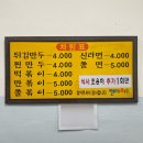 🎂 생일맞이 춘천여행 1day (팬더하우스/센트럴/인필드/팔호냉삼집)
