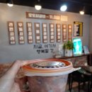 로또닭갈비 이미지