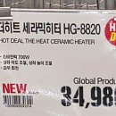 이마트 24 이마트 월계점 이미지