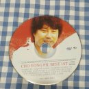 조용필 Best 1st CD 이미지