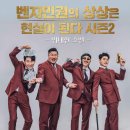 상상유통 이미지