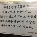 강변 발마사지 이미지
