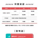 슈슈봉봉디노 이미지