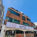 모미루 돈 | 부산교대역 모밀 돈까스 맛집 모미루돈 후기