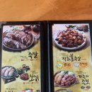 가장맛있는족발태화점